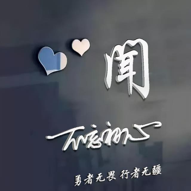 qq时尚头像女生潮流范微信，qq时尚头像女生潮流范（商务款、职场男士女士都爱不释手）