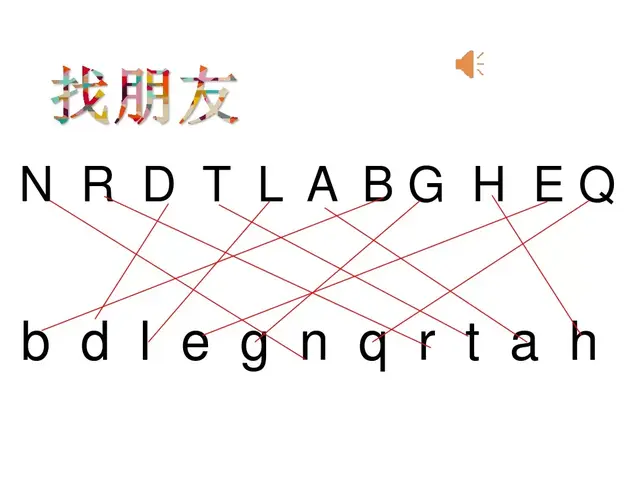 纯洁的反义词，轻盈光滑高傲纯洁的反义词（部编版一年级下册《语文园地二》+和大人一起读《阳光》知识点）
