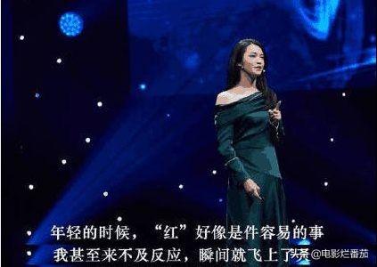 姚晨主演的电视剧，姚晨主演的电视剧 排行榜（在大多数美人都只能坐冷板凳的演艺圈）