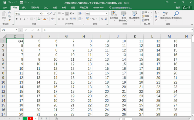 平方米符号怎么打，电脑平方米符号（Alt键这些鲜为人知的用法）
