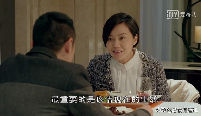 生活启示录蓝馨结局，生活启示录结局（一个离婚女人的自我救赎）