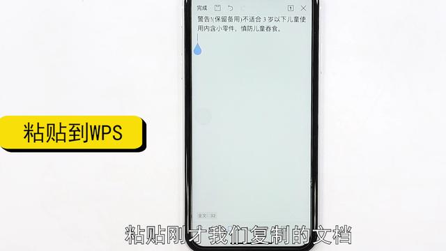 微信图片怎么转换成word文档打印，教你如何用手机微信将图片转换成word文档（怎样把微信图片转换成word文档）