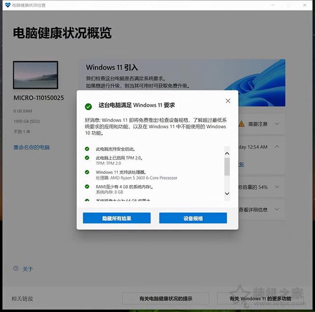 主板boot灯亮（Win11安装时出现“这台电脑必须支持安全启动”的解决方法）