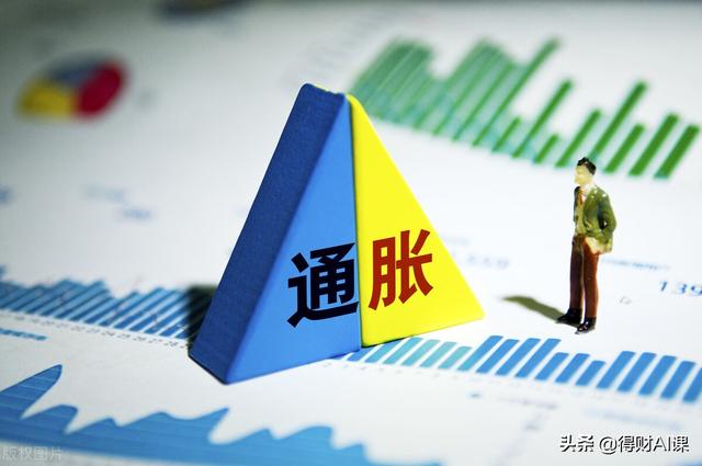 滞胀和通货膨胀、通货紧缩有何区别？一文就看懂