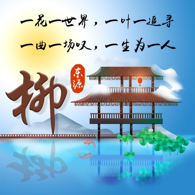 游戏漫画头像 杯杯✨光遇让你最心动的瞬间✨微信，游戏漫画头像 杯杯✨光遇让你最心动的瞬间✨（中国风专属姓氏头像）