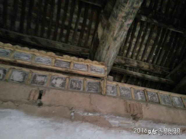 靳氏家谱微信群，靳氏家谱睢县北六里田楼的电话（从三宫一祠看山西陵川郊底靳氏）