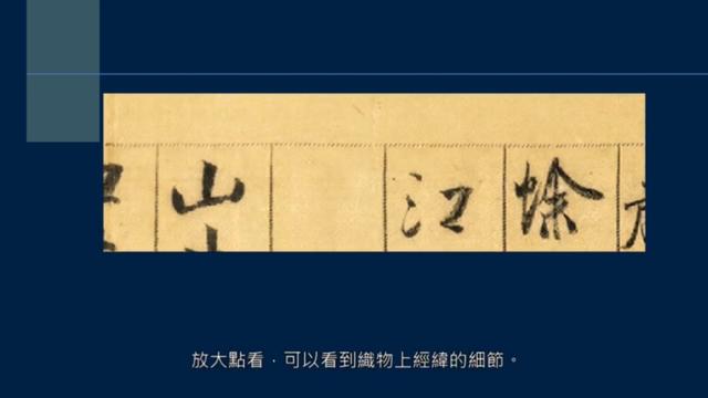 长横线怎么打出来，长横线怎么打出来ppt（画线对作品效果的影响）