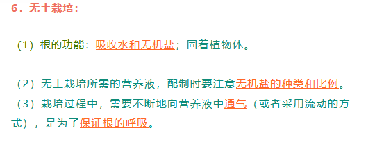 被子植物有哪些，被子植物有哪些常见的（中考生物每日一背——被子植物的一生）