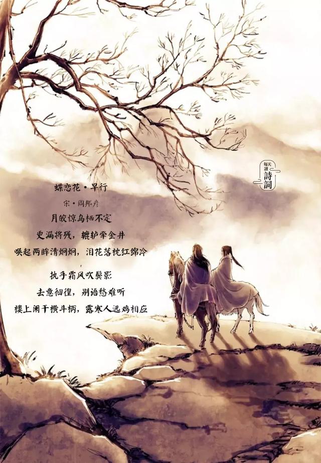 空庭得秋长漫漫寒露入暮愁衣单什么意思，秋来寂寞空满庭（寒露：露寒凝霜，已至深秋）