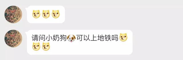 地铁上可以吃东西吗，地铁可以带吃的进去么（为什么地铁上不能吃东西）