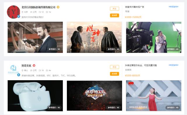 找人网怎么找人，如何通过网络达到迅速找人的目的（这5个找人拍视频的步骤）