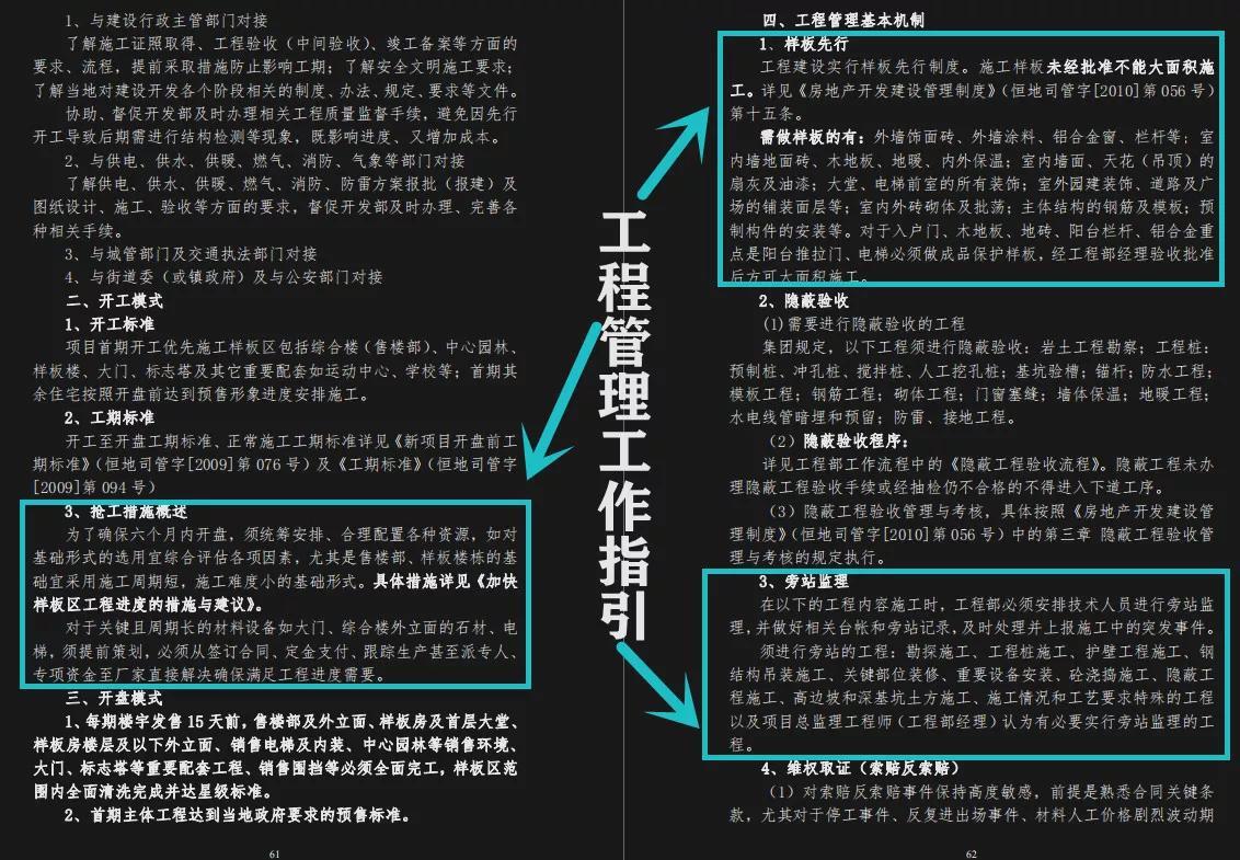 工程监理职责（工程监理职责有哪些）