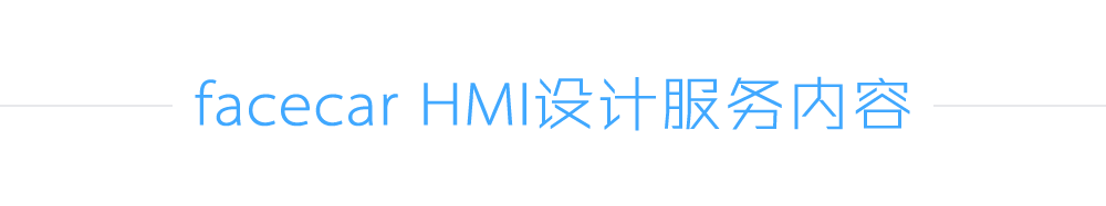 仪表设计（HMI设计）