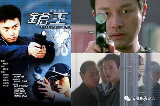 张国荣在哪部电影里说了一句我中意你，张国荣说我中意你啊是什么电影（我们还在想念你，张国荣）