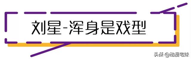 tatan为什么走红，tatan是怎么火的（是碰到这些刁钻难缠的熊娃表情包）