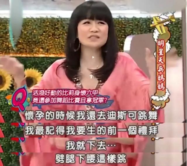 比莉的儿子，周汤豪的爸爸是谁（她的故事远比想象的更加难以置信）