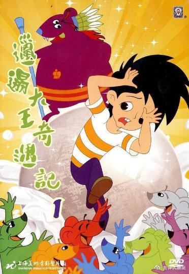 最早的中国动画片是怎样制作的，中国最早期的动画片（从1920到2020）