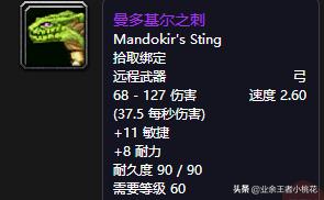 魔兽世界60年代历史事件，魔兽世界60年代团队副本祖尔格拉布