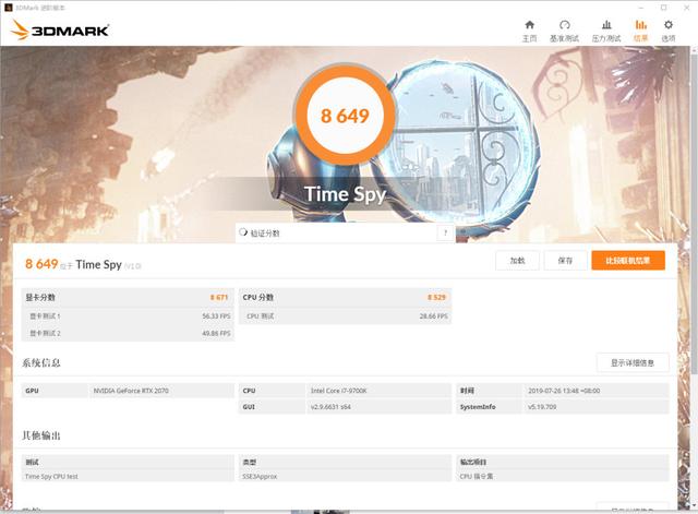 单摆周期公式，高中物理单摆周期公式推导（鑫谷+Jonsbo+索泰+Asgard）