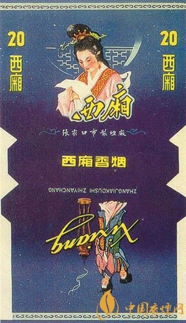 贵州烟有哪些，贵州烟有哪些牌子图片（“皇帝”香烟大行其道）