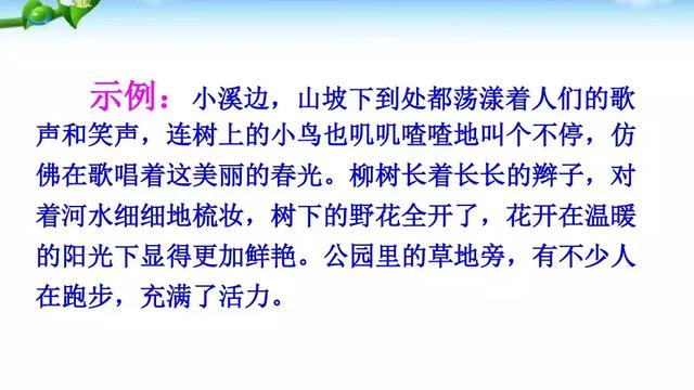 珍惜时间的词语，珍惜时间的成语故事（部编版一年级语文下册《语文园地七》知识点+图文解读）