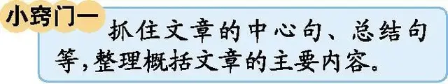 什么地飞舞怎么补充，什么地飞舞填上适当的叠词（四年级部编语文下册1-4单元知识点归纳​）