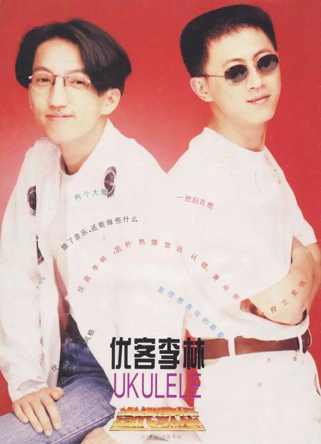 优客李林为什么解散，beyond三人发展情况（“老艺术家”林志炫的连环劈腿瓜）