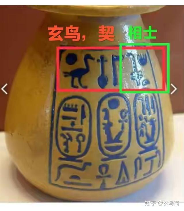 流泪跪坐表情包，微信头像，流泪跪坐表情包（三星堆扭头跪坐青铜人像是相士王）