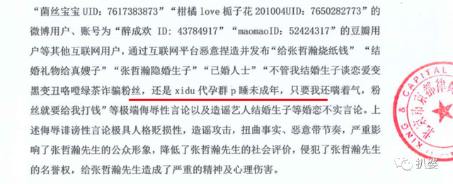 张哲瀚彻底凉凉这事儿，可太讽刺了