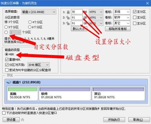 教你如何做u盘做系统，怎么样用u盘做系统（超详细步骤，教你安装纯净系统）