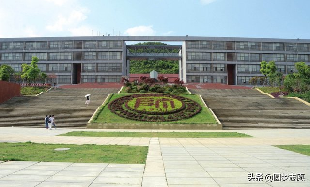贵州师范大学好不好，学校评价怎么样（贵州最好的师范大学）