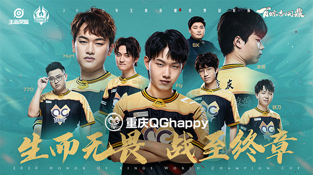 生而无畏战至终章,生而无畏战至终章什么意思(战至终章"变成笑话)