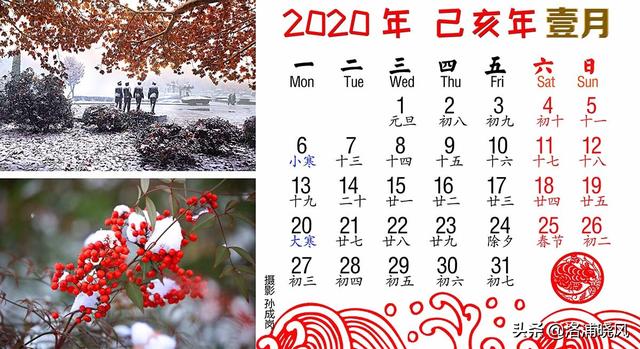 手工日历简单又漂亮，自制日历装饰（2020年手工极简版二十四节气日历）