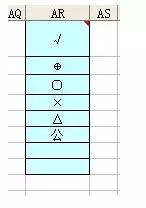 个人考勤表怎么做,自己做考勤表怎么做(怎么用Excel制作考勤表) 个人考勤表怎么做,自己做考勤表怎么做(怎么用Excel制作考勤表)