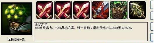 红叉是什么装备(英雄联盟右上角有个拳头标志)