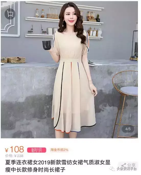 朵拉试衣间(朵拉试衣间要上市了吗)