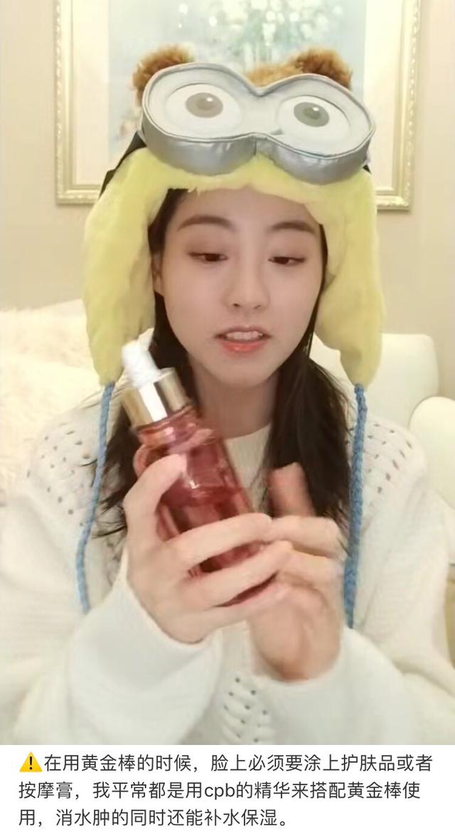 如何正确使用美容棒，美容棒配合什么使用（原来女明星是靠这13种方法去水肿）