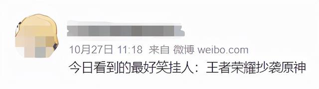 盼星星♡盼月亮♡网名，盼星星♡盼月亮♡微信昵称（王者荣耀，这回出大事了）