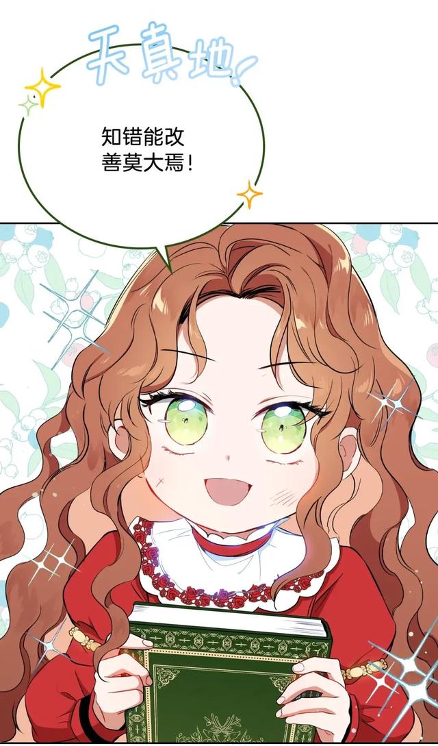 奶萌魔力小公主 动漫，我们怎么能够停滞不前