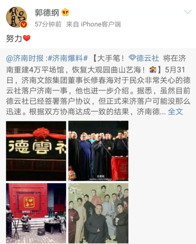 相声封箱是什么意思，相声的封箱什么意思（才知主流相声艺人混得有多惨）