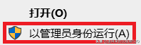 anaconda怎么运行python代码（Anaconda3安装教程以及如何运行Python代码和记录笔记）