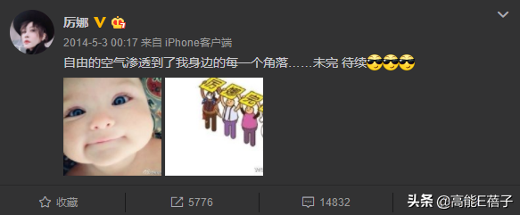 超女黄英身价过亿，超女黄英是哪里人？详细点|（爆红的至今“月光”）