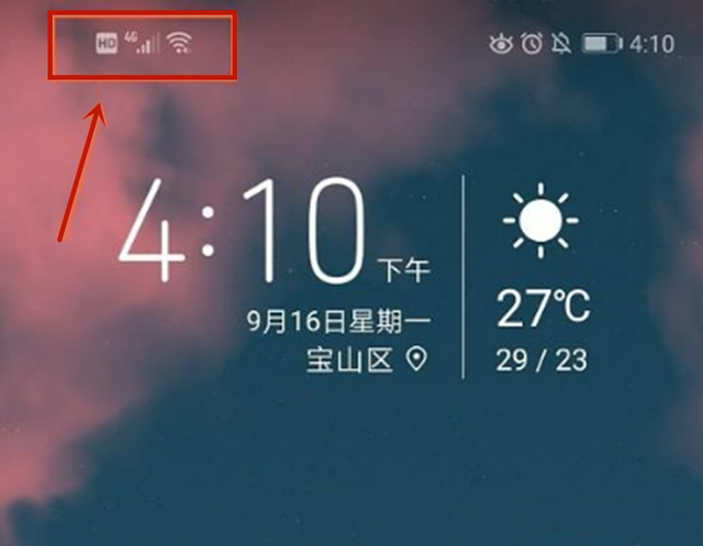 华为手机hd怎么关闭，华为hd怎么关闭（华为手机出现“HD”图标）