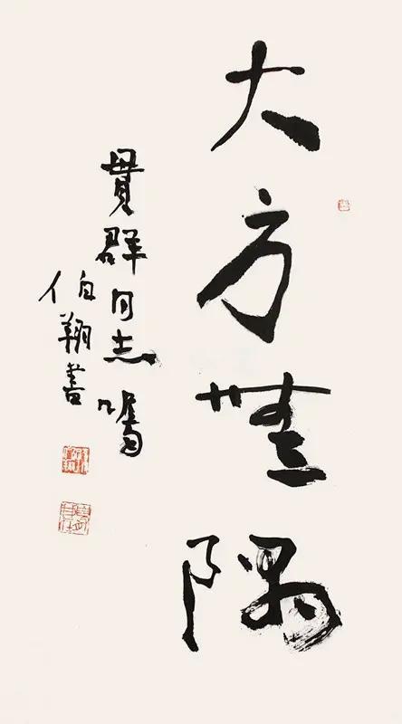 门道是什么意思，老舍说的门道是什么意思（欣赏书法总是内行看门道那外行如何看门道）