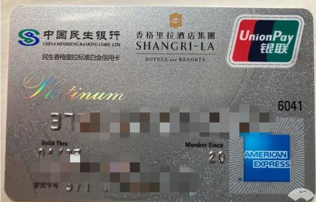 中信白金卡年费480怎么免掉，中信银行年费480怎么减免（这些年的玩卡心得<下>）