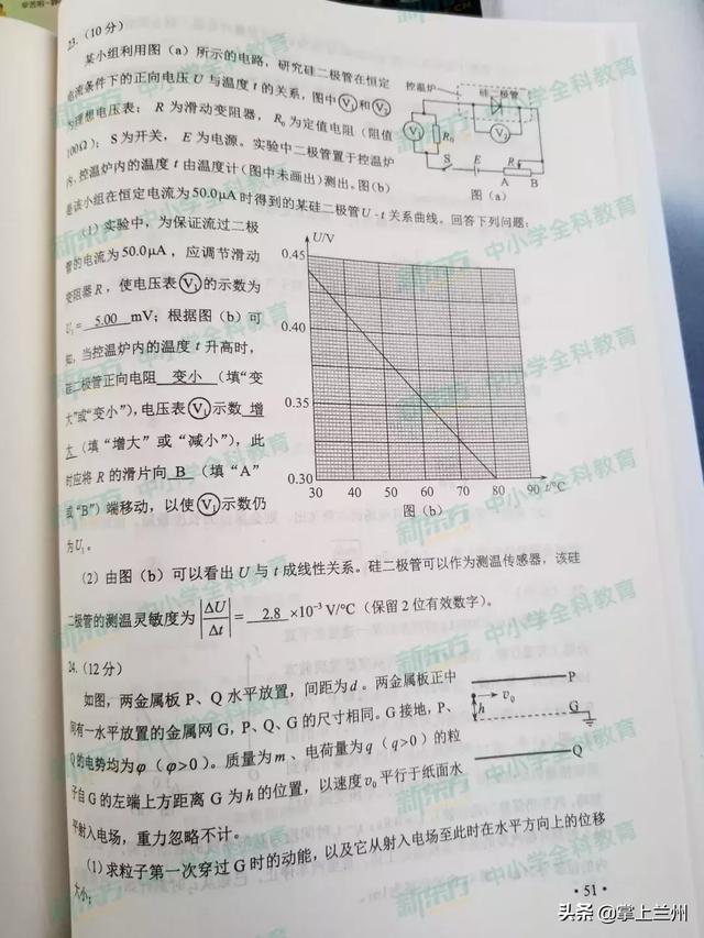 2022甘肃高考全科真题试卷及答案汇总，2022甘肃高考全科真题试卷及答案汇总图片（2019甘肃高考全科试题及答案来了）
