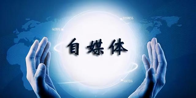 自媒体创业怎么起步，自媒体创业怎么起步视频教程？