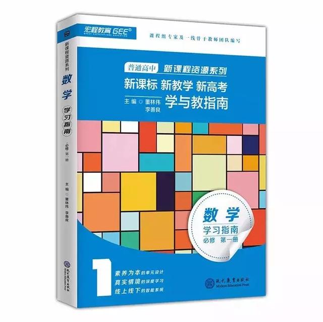 新课标第一网免费课件，第一课标网（以学习为中心、核心素养为本的课件展示）