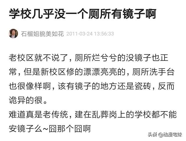 五年级上册有女鬼，五年级最恐怖的课文是什么（有哪些全国统一的校园恐怖传说）