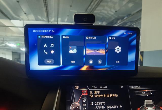 提示“摄像头被占用”解决方法，打开摄像头（盯盯拍车载智慧屏S50试用评测）